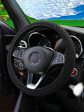 1PC Ice Silk Car Steering Wheel Cover Suitable for All Cars and All Seasons