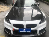 Carbon Fiber Engine Cover Hood Car Bonnet for ‘’ G87 M2 2023