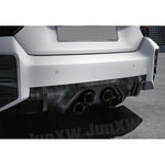 Carbon Fiber Rear Bumper Lip Diffuser Spoiler Middle Outlet Exhaust Baffle Alloy Heat Shield Bracket For BMW M2 G87 2023+ FRP
