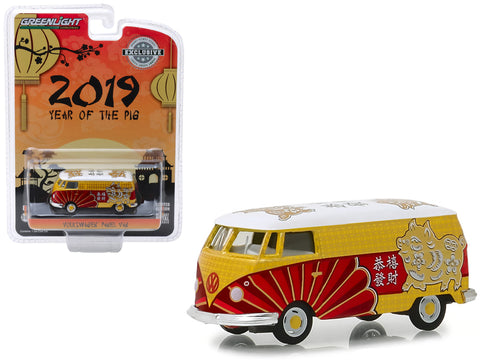 Volkswagen Panel Van \"Chinese Zodiac, 2019 Year of the Pig\" \"Hobby Exclusive\" 1/64 Diecast Model by Greenlight