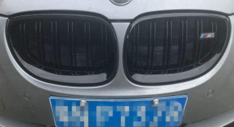 Fits: BMW E60 ABS Front bumper grill